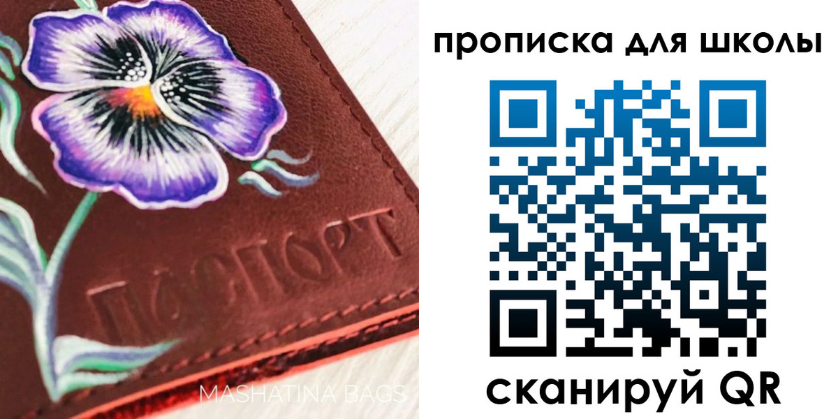 прописка гарантия в Кимрах