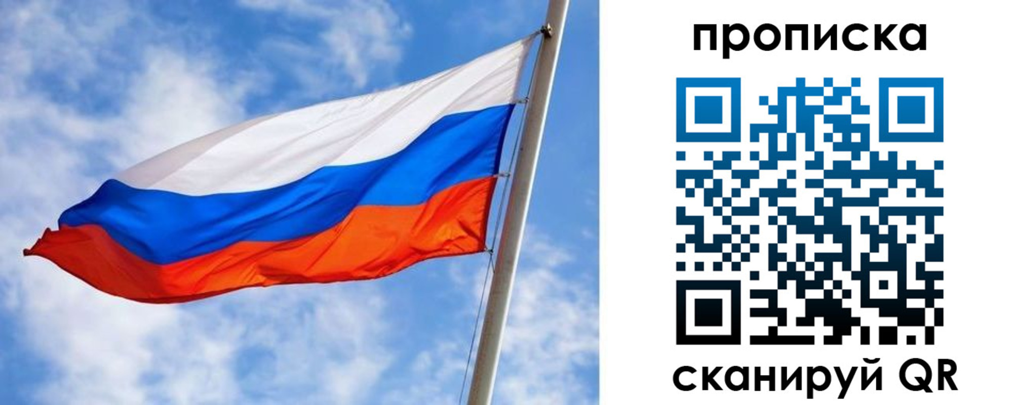 прописка от собственника в Кимрах