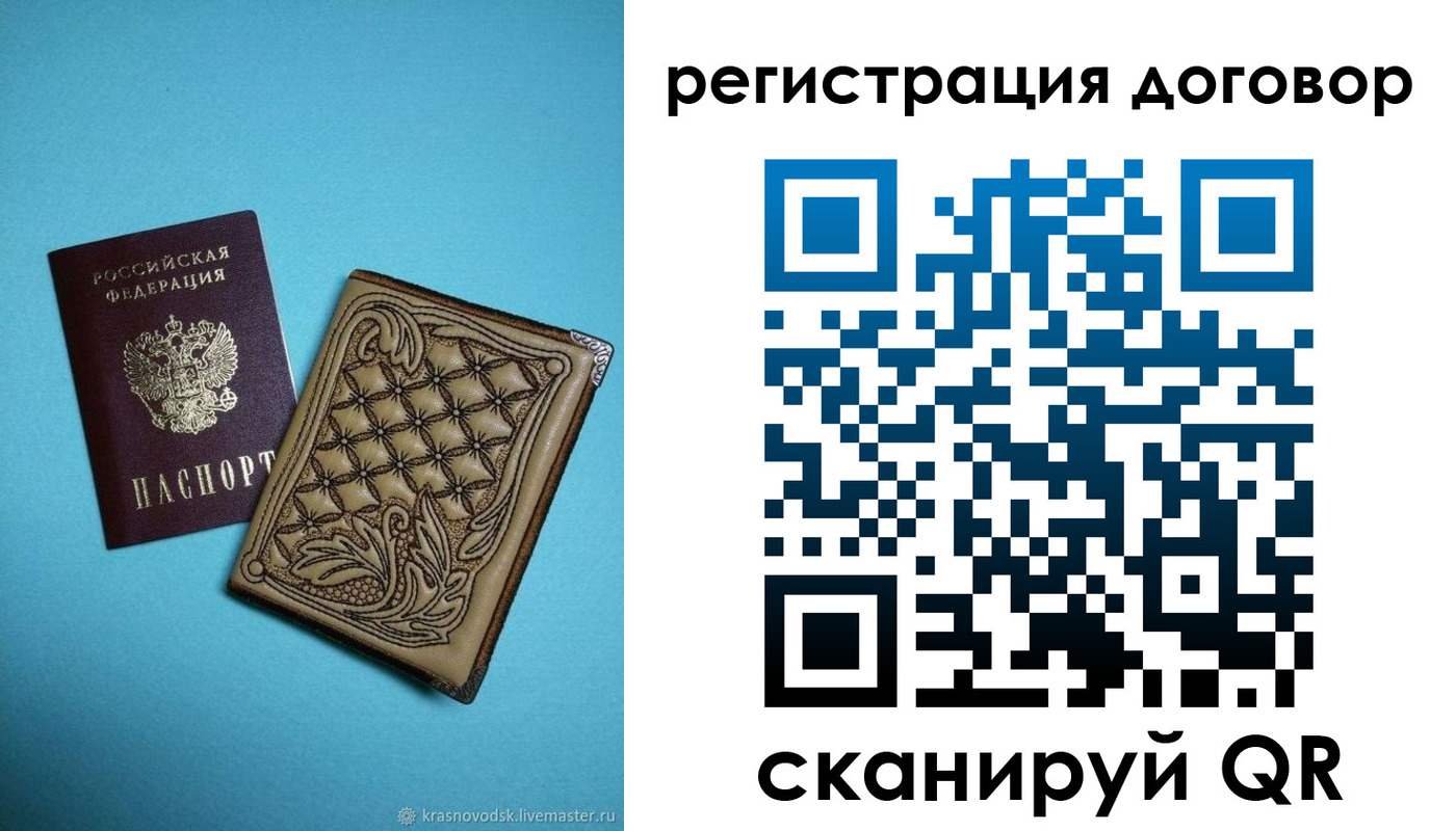 временная регистрация госуслуги в Кимрах