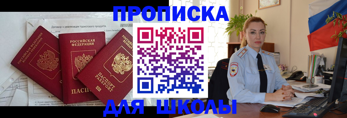 временная регистрация госуслуги в Кимрах