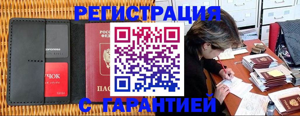пропишу в квартире в Кимрах
