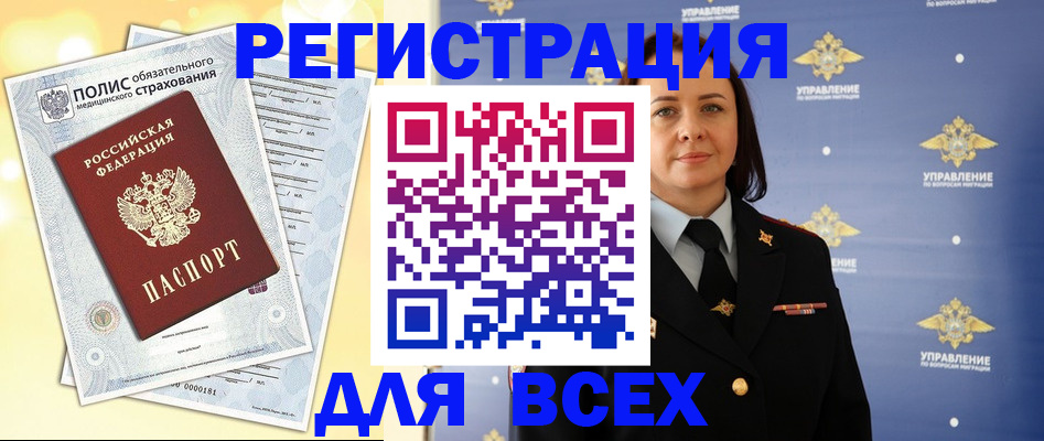 временная регистрация госуслуги в Кимрах