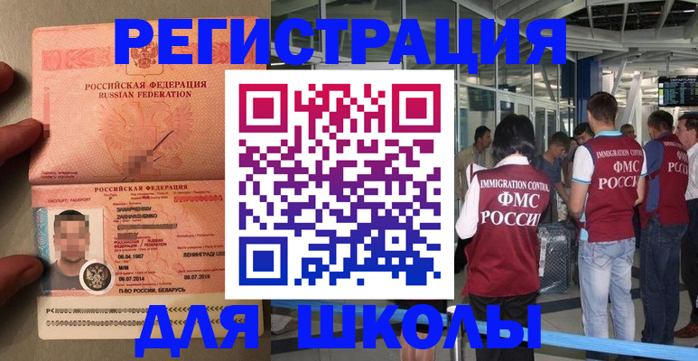 прописка гарантия в Кимрах