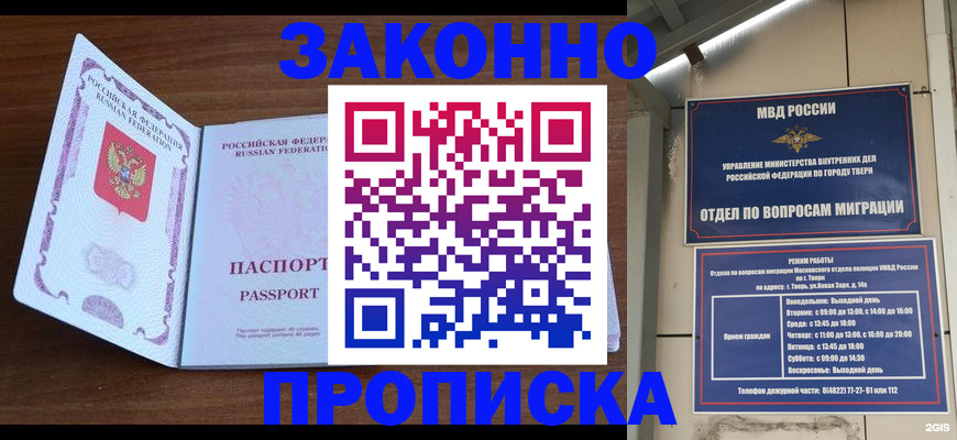 форма 3 в Кимрах
