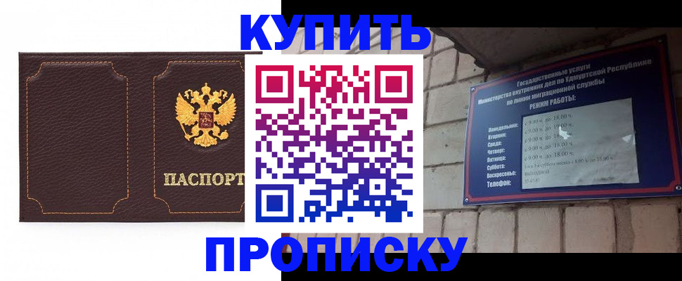 прописка поиск в Кимрах