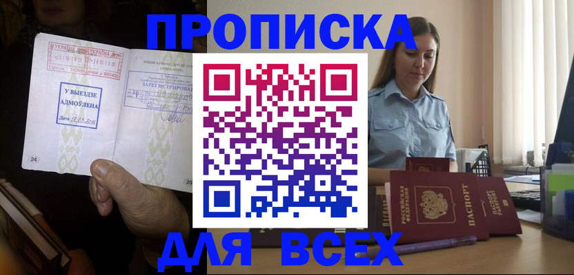 временная регистрация госуслуги в Кимрах