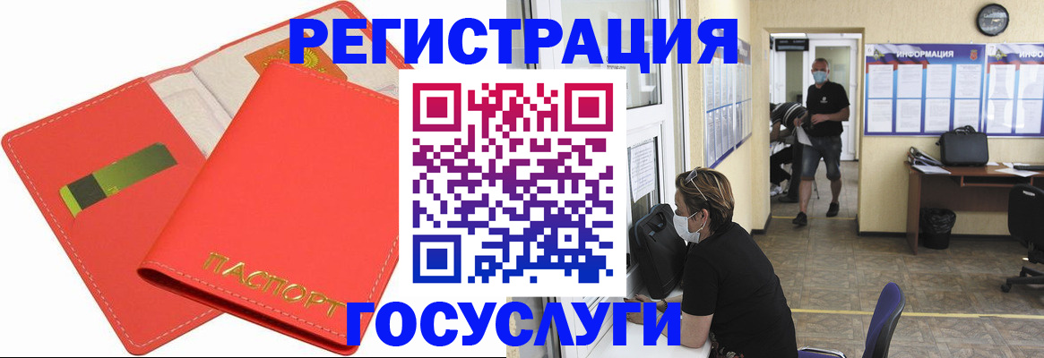 временная регистрация собственник в Кимрах